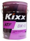 Kixx Трансмиссионная жидкость Kixx ATF DX-III, 20 л