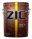 ZIC Трансмиссионное масло ZIC G-EP 80W-90, 20 л